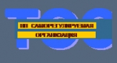 28 марта 2012 в 11.00 по адресу г. Тверь, Петербургское шоссе, д.39 (ДК "Металлист") состоится Общее собрание членов Некоммерческого партнерства "Саморегулируемая организация "Тверское объединение строителей".